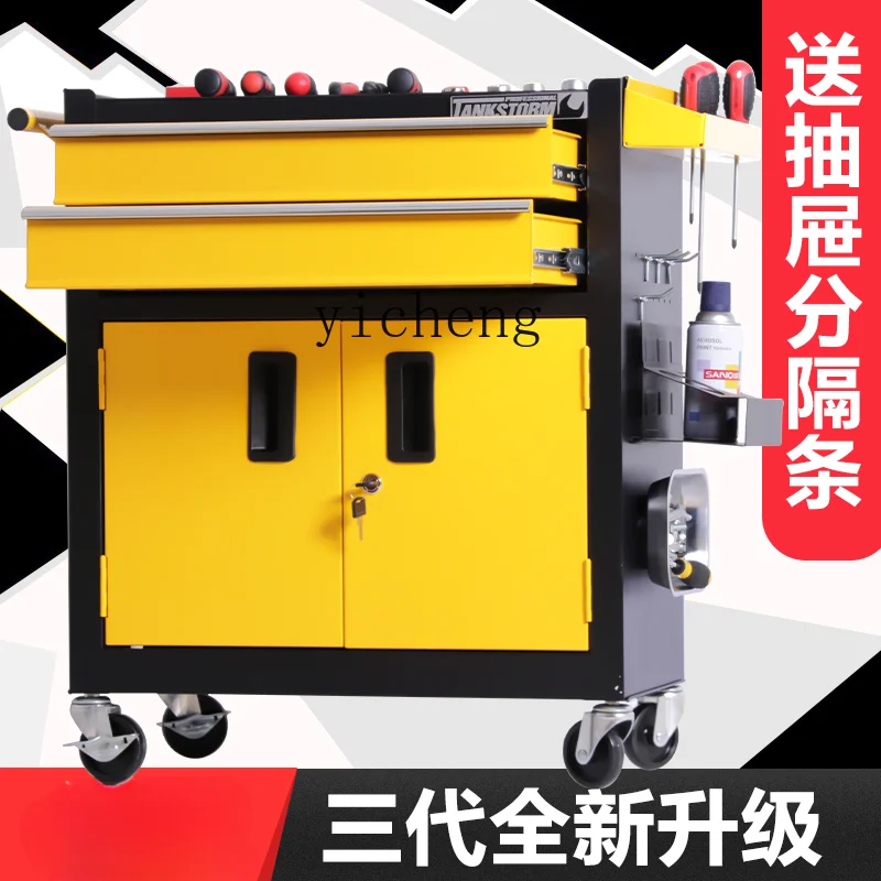 ตู้เครื่องมืออเนกประสงค์ ZK แบ - Workshop Tools Types บทวิจารณ์และราคา