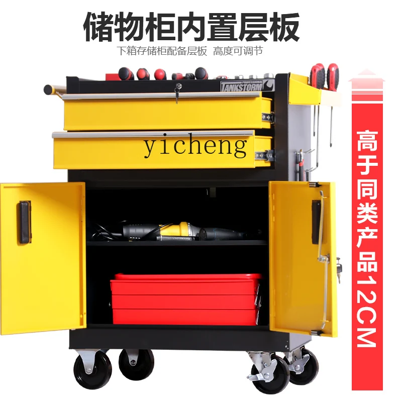 ตู้เครื่องมืออเนกประสงค์ ZK แบ - Workshop Tools Types บทวิจารณ์และราคา