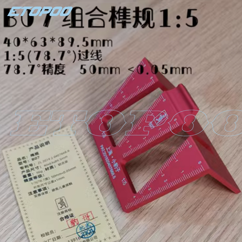 ไม้ Dovetail Marker อลูมิเนียม - Dovetail Marking Guide บทวิจารณ์และราคา
