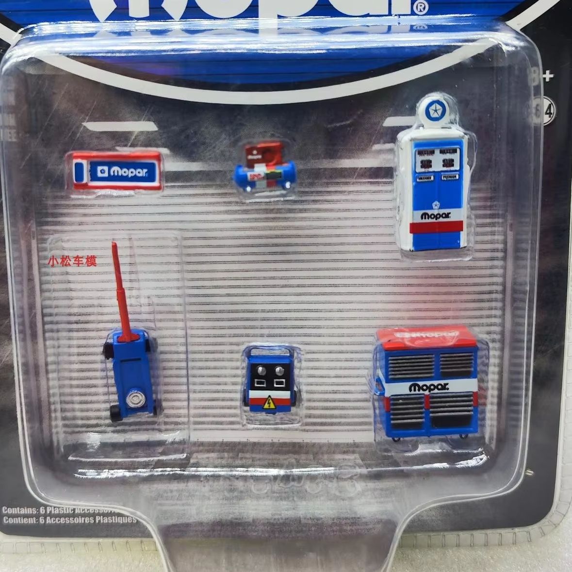 GreenLight 1:64 Workshop Tool  - Workshop Tools Toy บทวิจารณ์และราคา