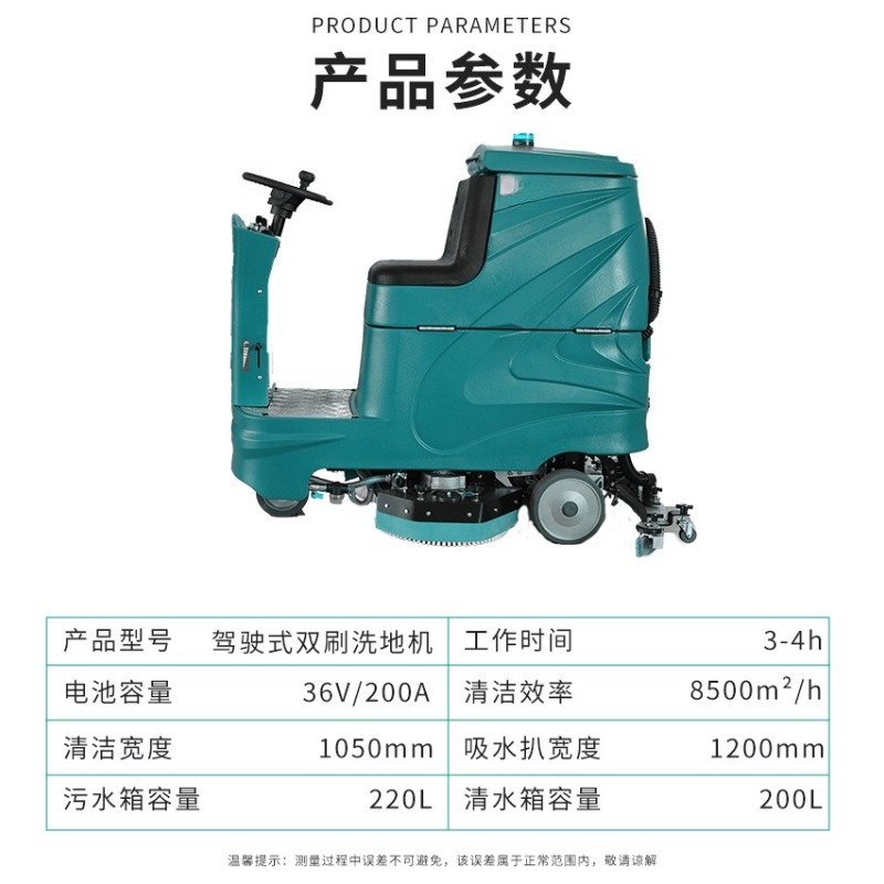 เครื่องกวาดและปัดฝุ่นสำหรับโรง - Workshop Tools Toy บทวิจารณ์และราคา